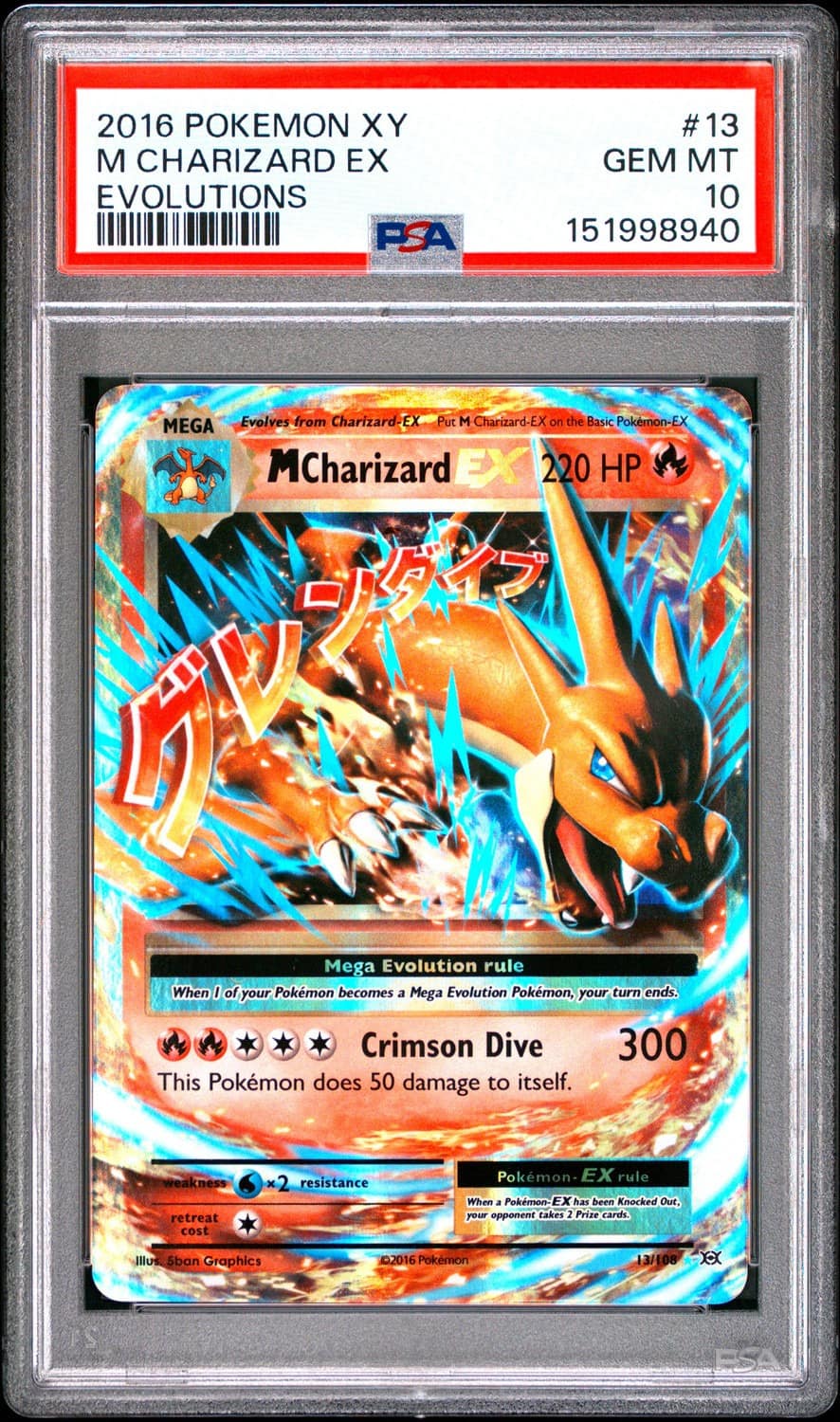 M Charizard Ex