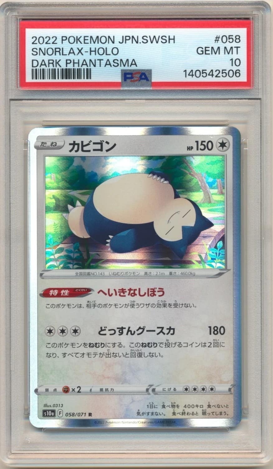 Snorlax