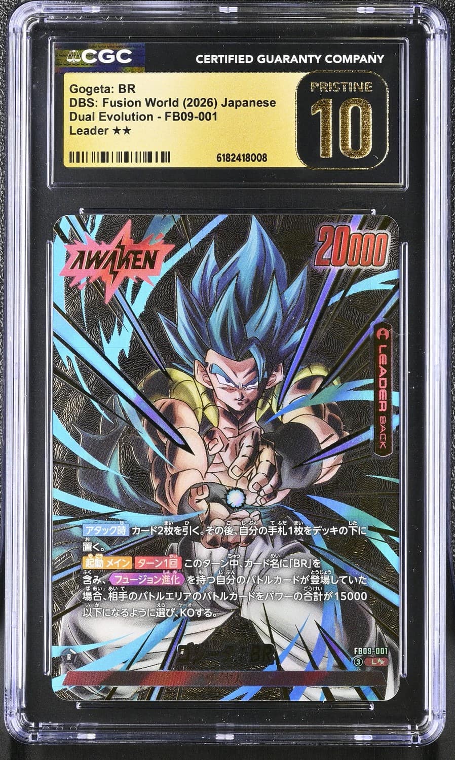 Gogeta: Br