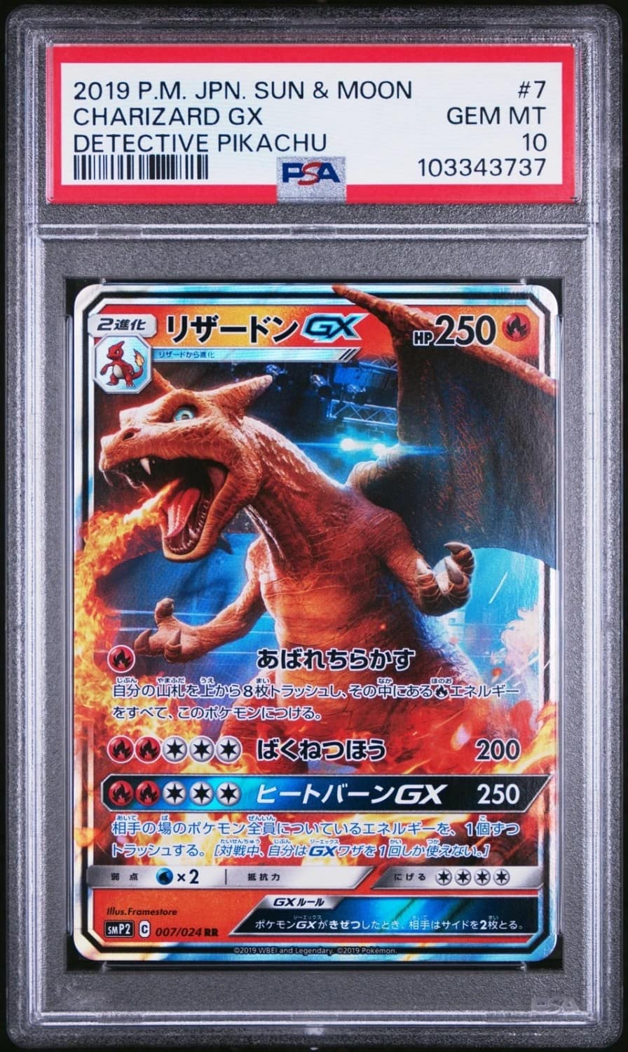Charizard Gx