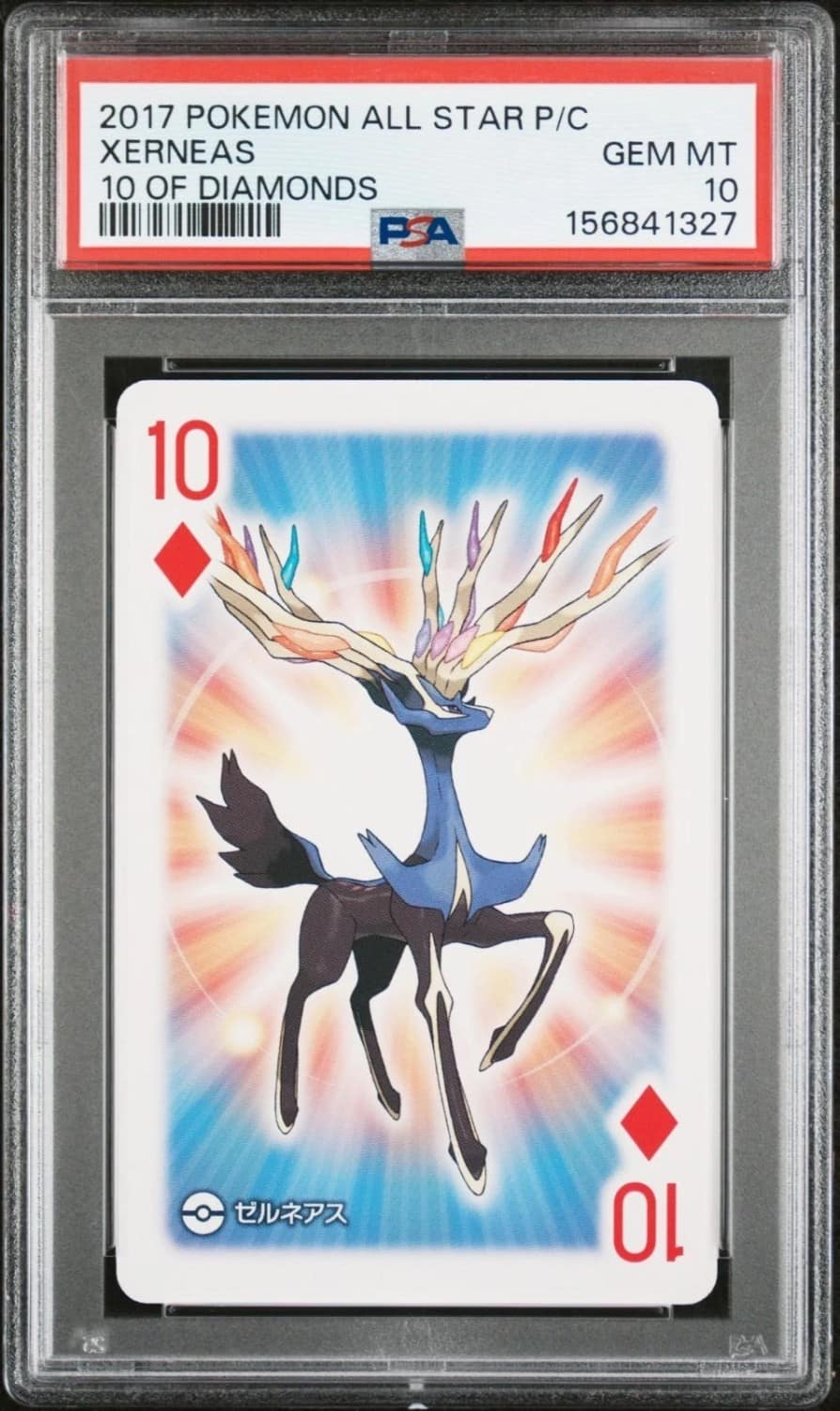 Xerneas
