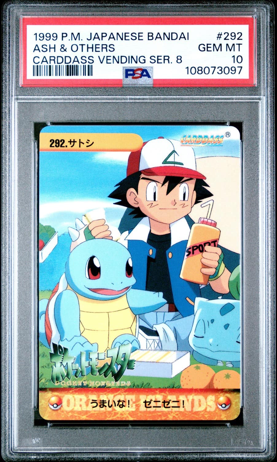Ash & Others