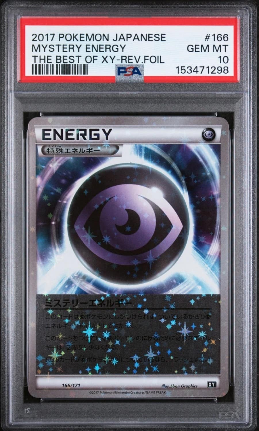 Mystery Energy