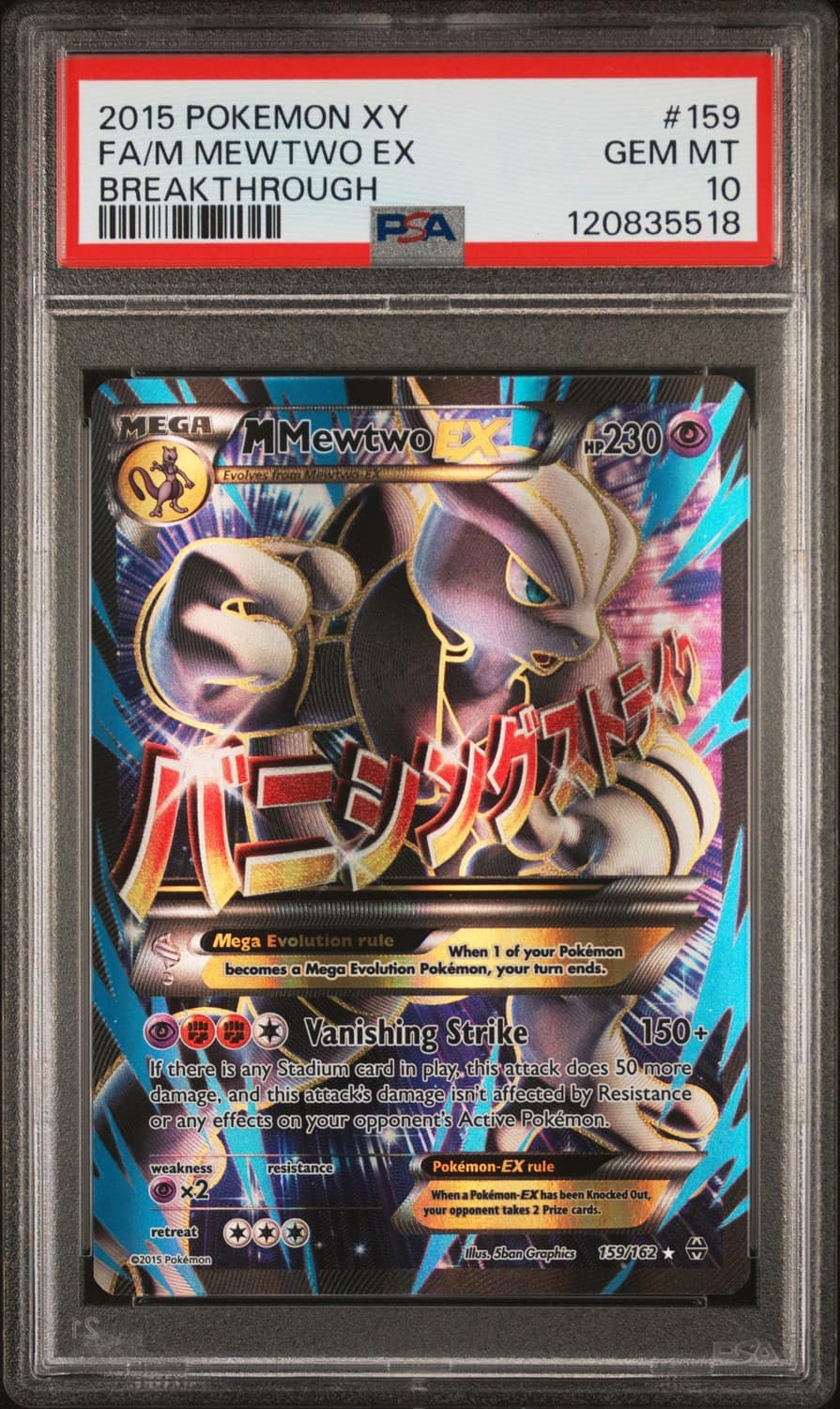 M Mewtwo Ex