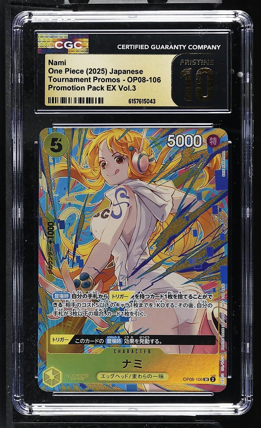 Nami