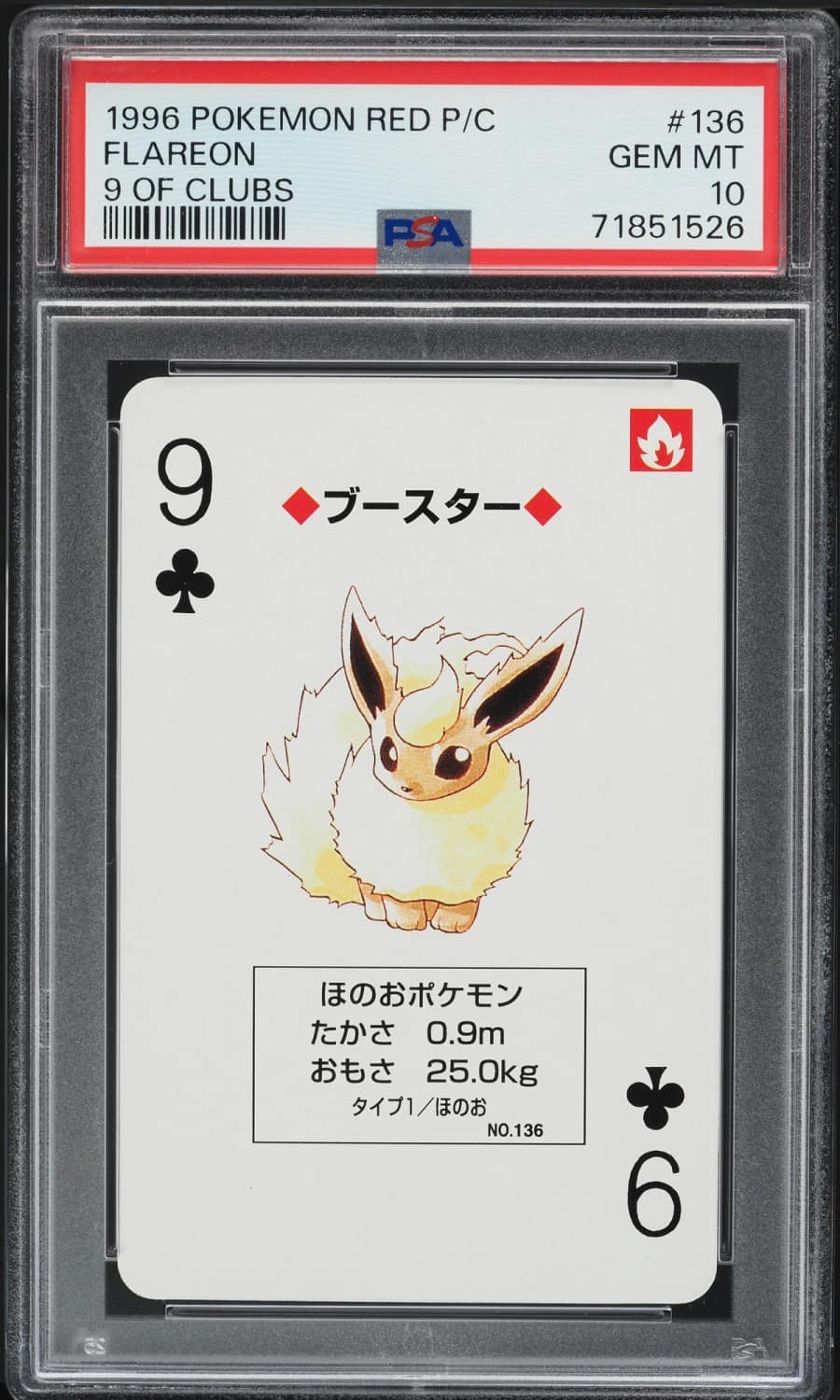 Flareon