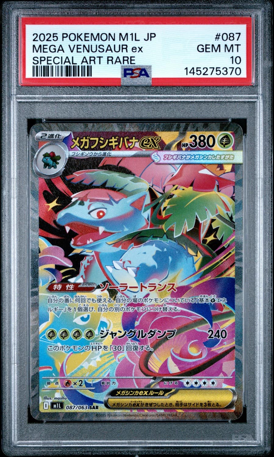 Mega Venusaur Ex