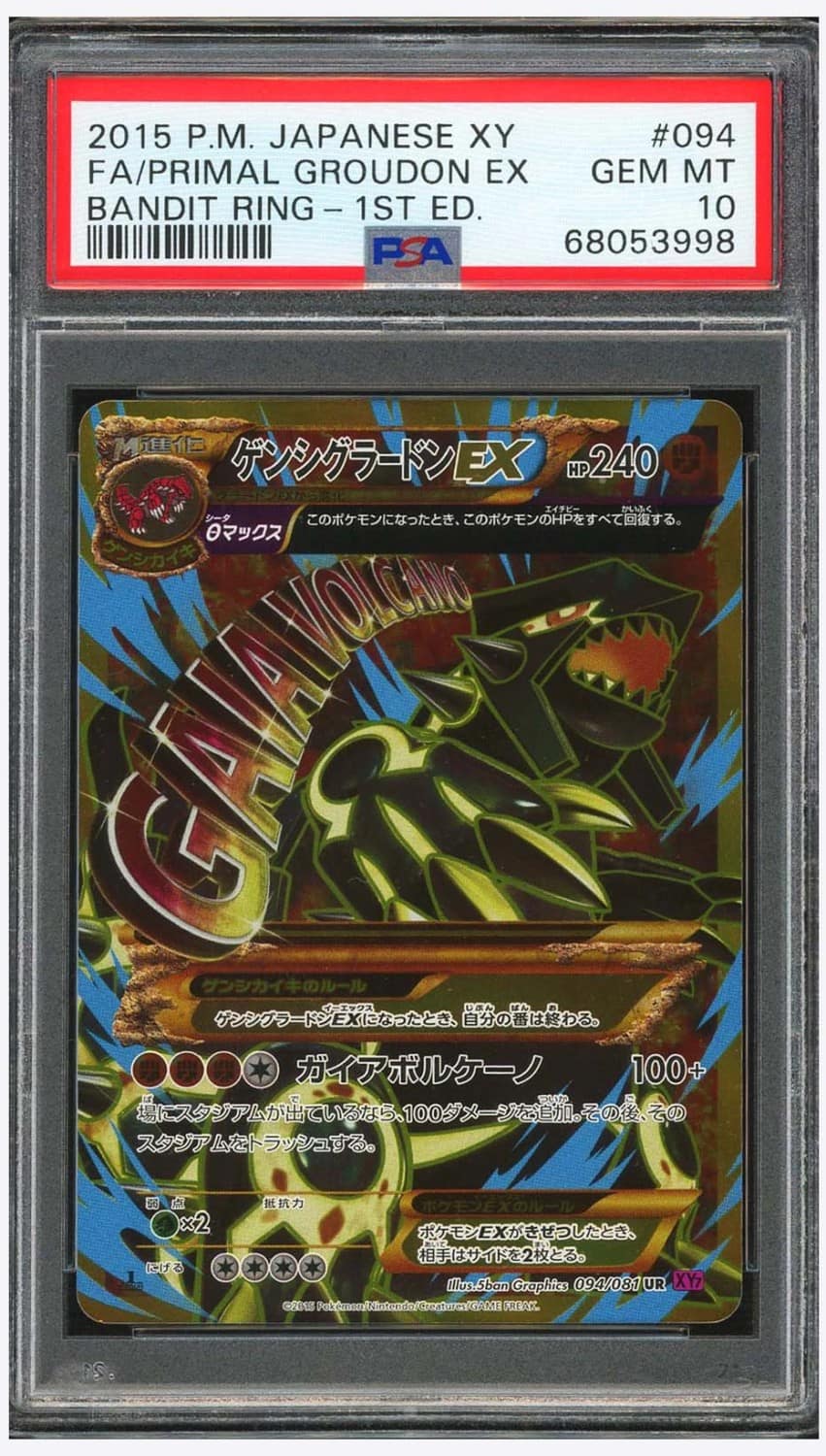 Primal Groudon Ex
