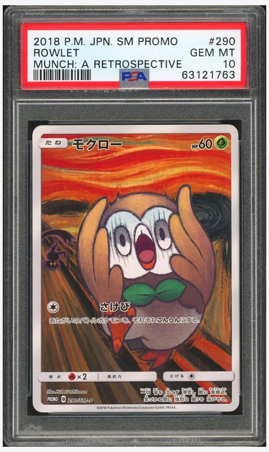 Rowlet