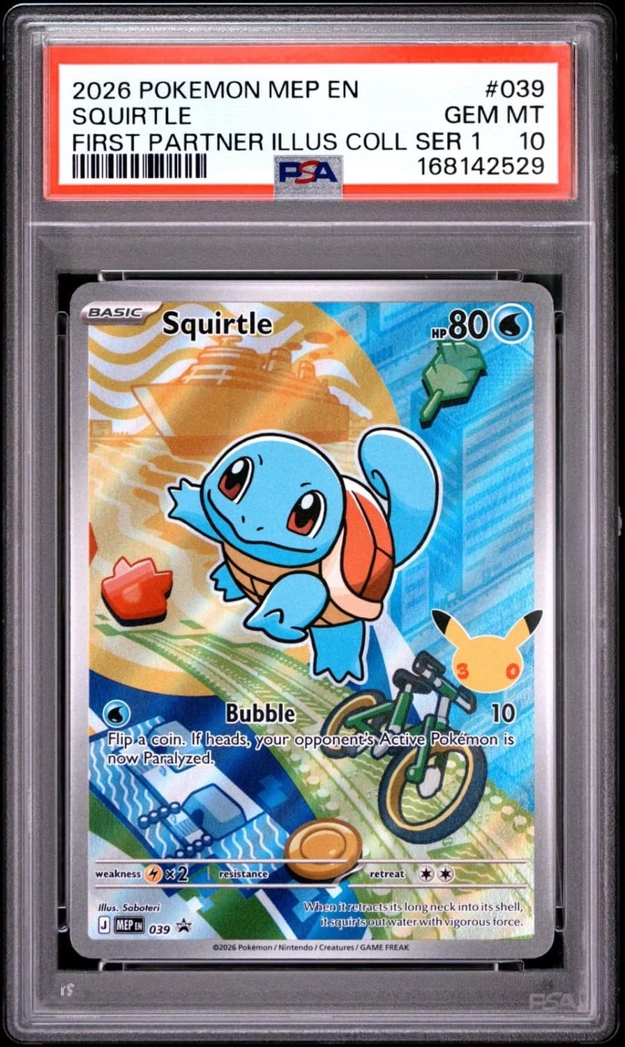 Squirtle