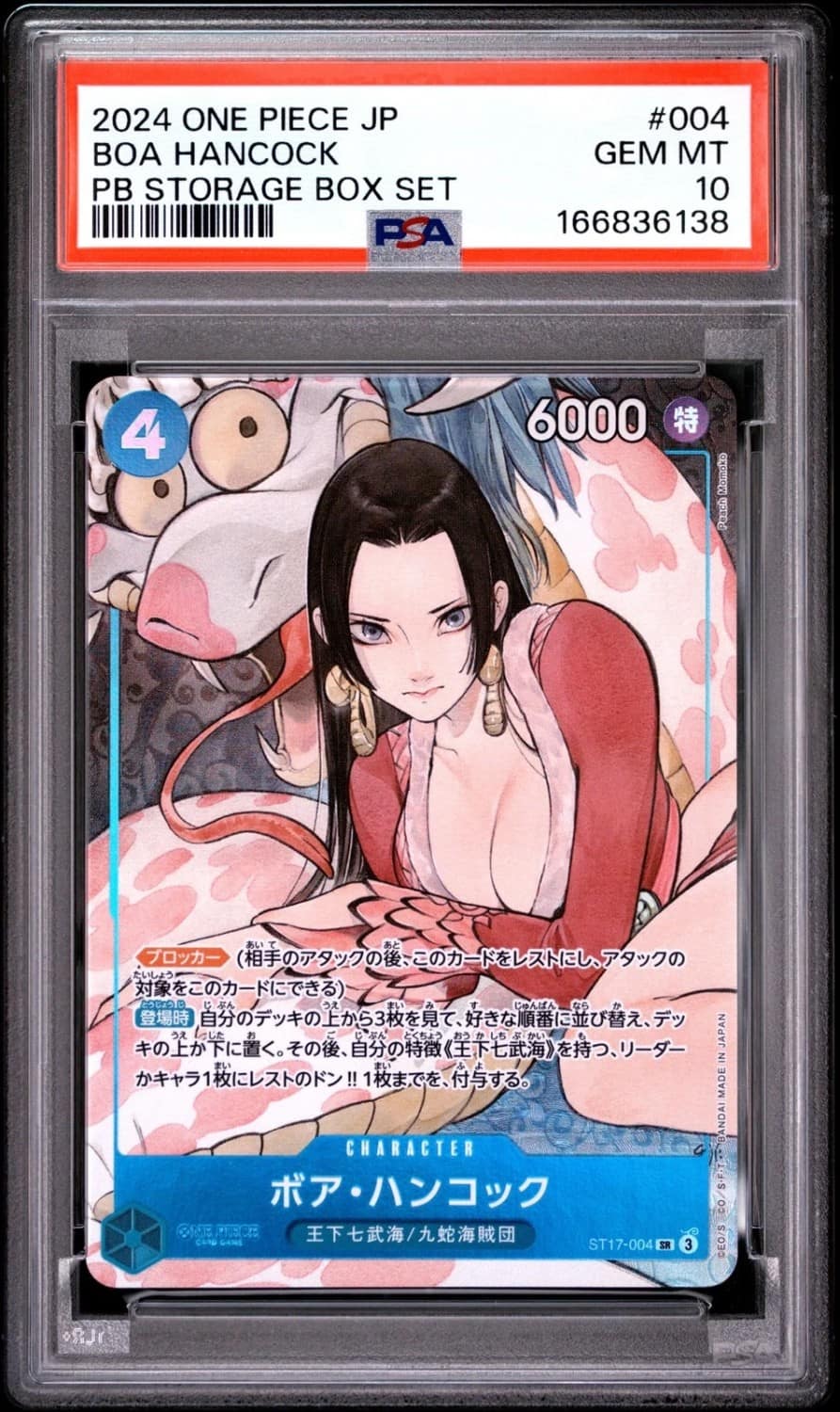 Boa Hancock