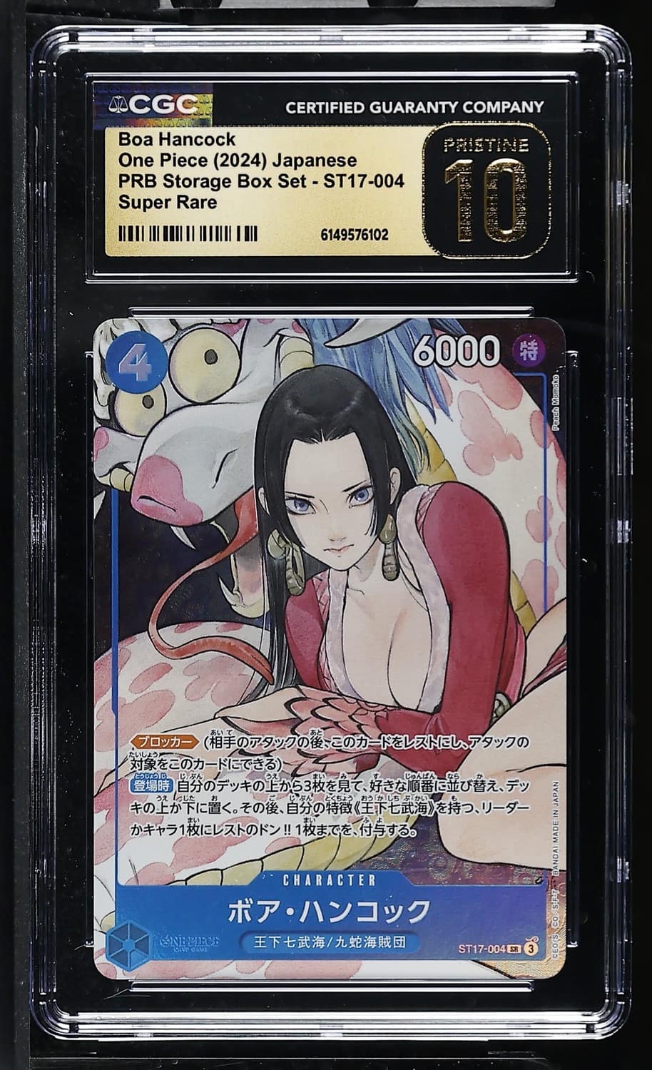 Boa Hancock