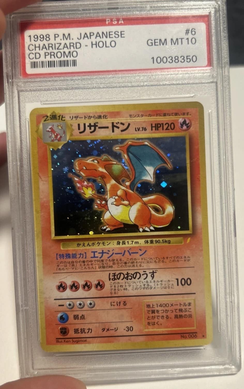 Charizard