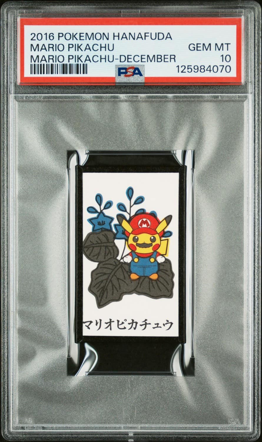 Mario Pikachu