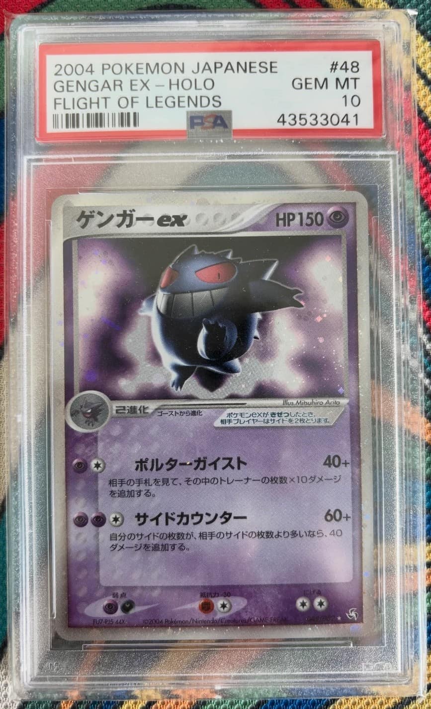 Gengar Ex