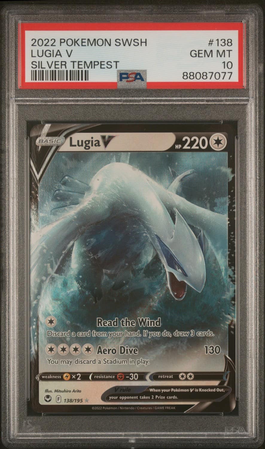 Lugia V