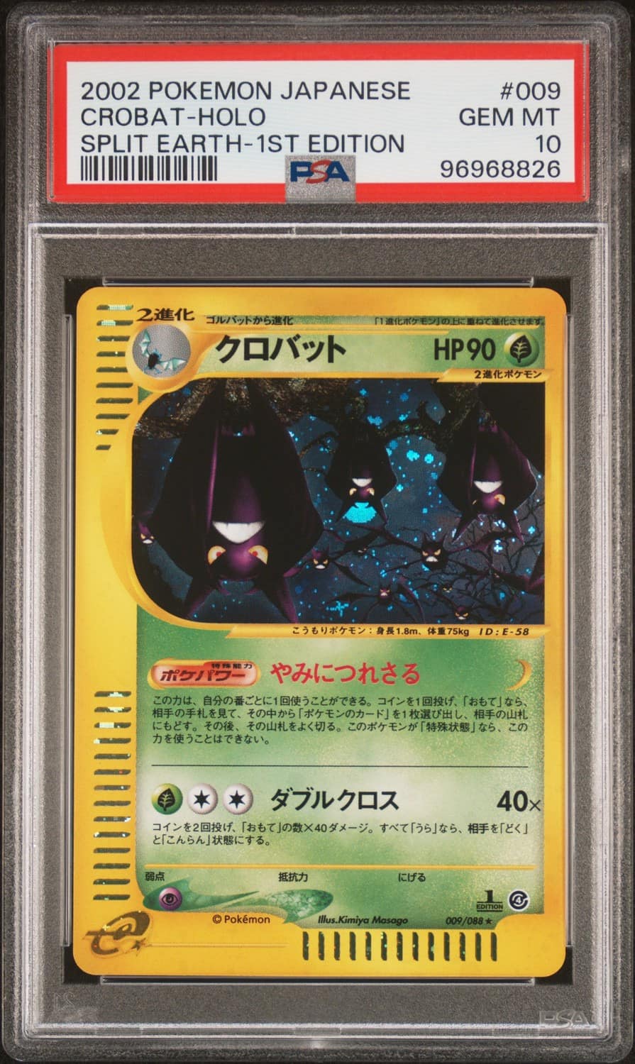 Crobat