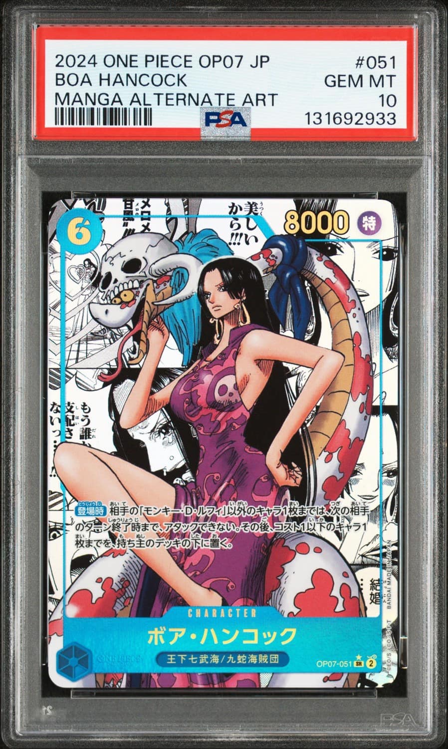 Boa Hancock
