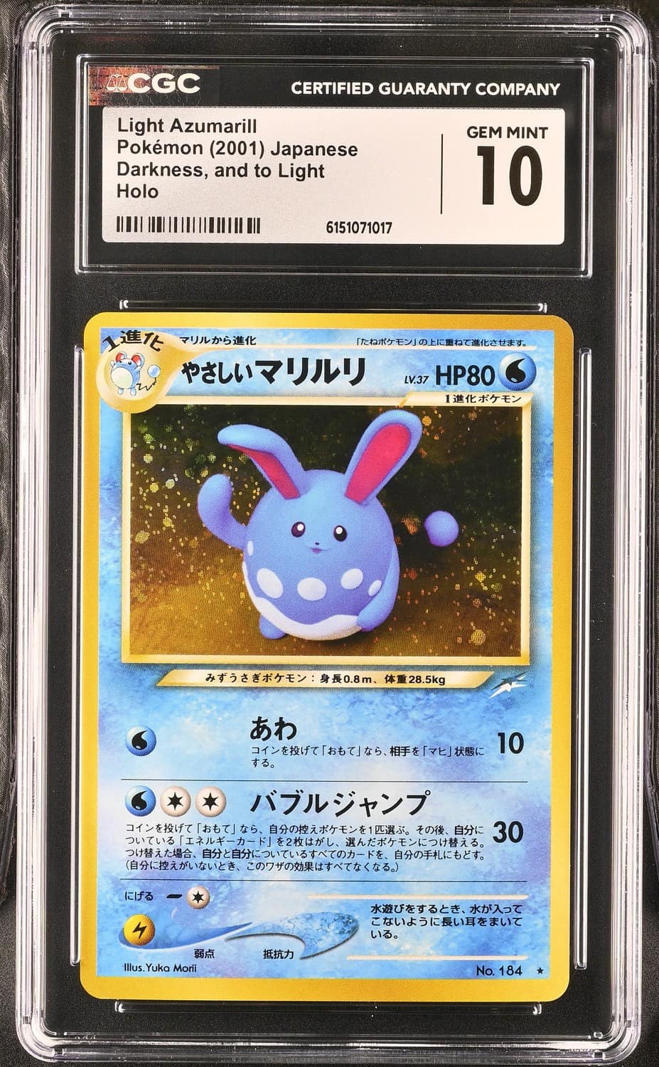 Light Azumarill
