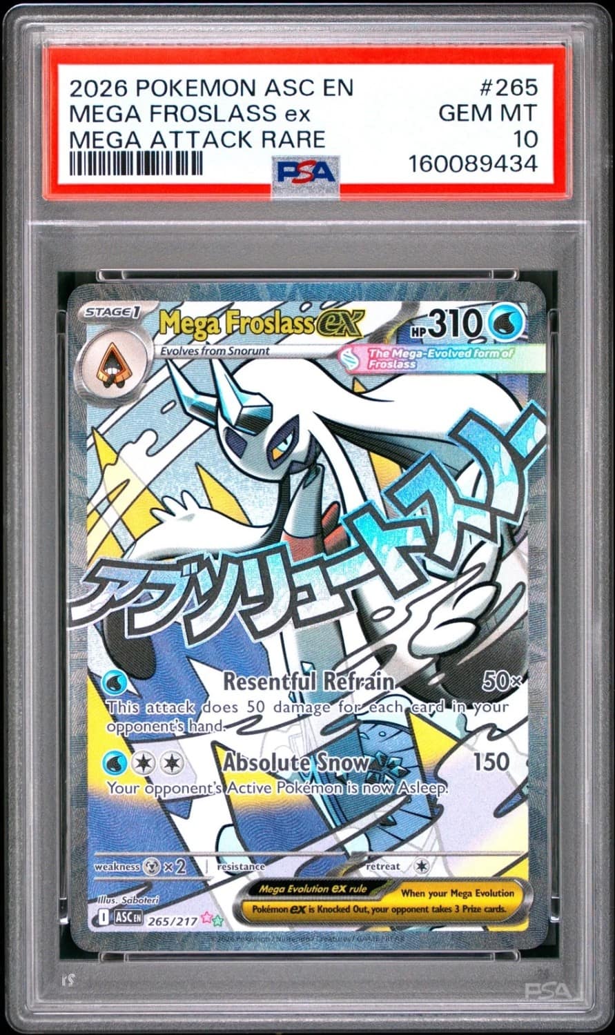 Mega Froslass Ex