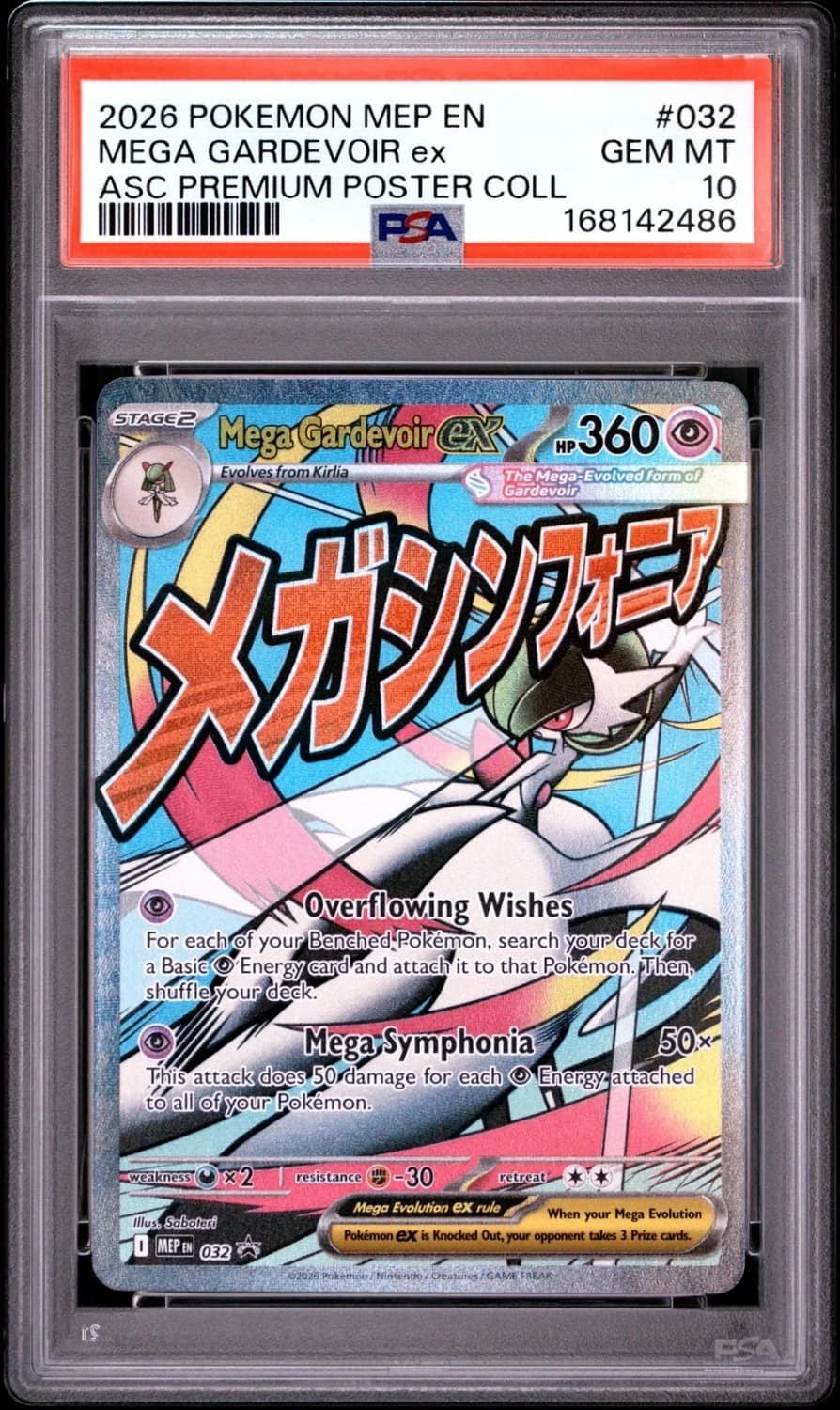 Mega Gardevoir Ex