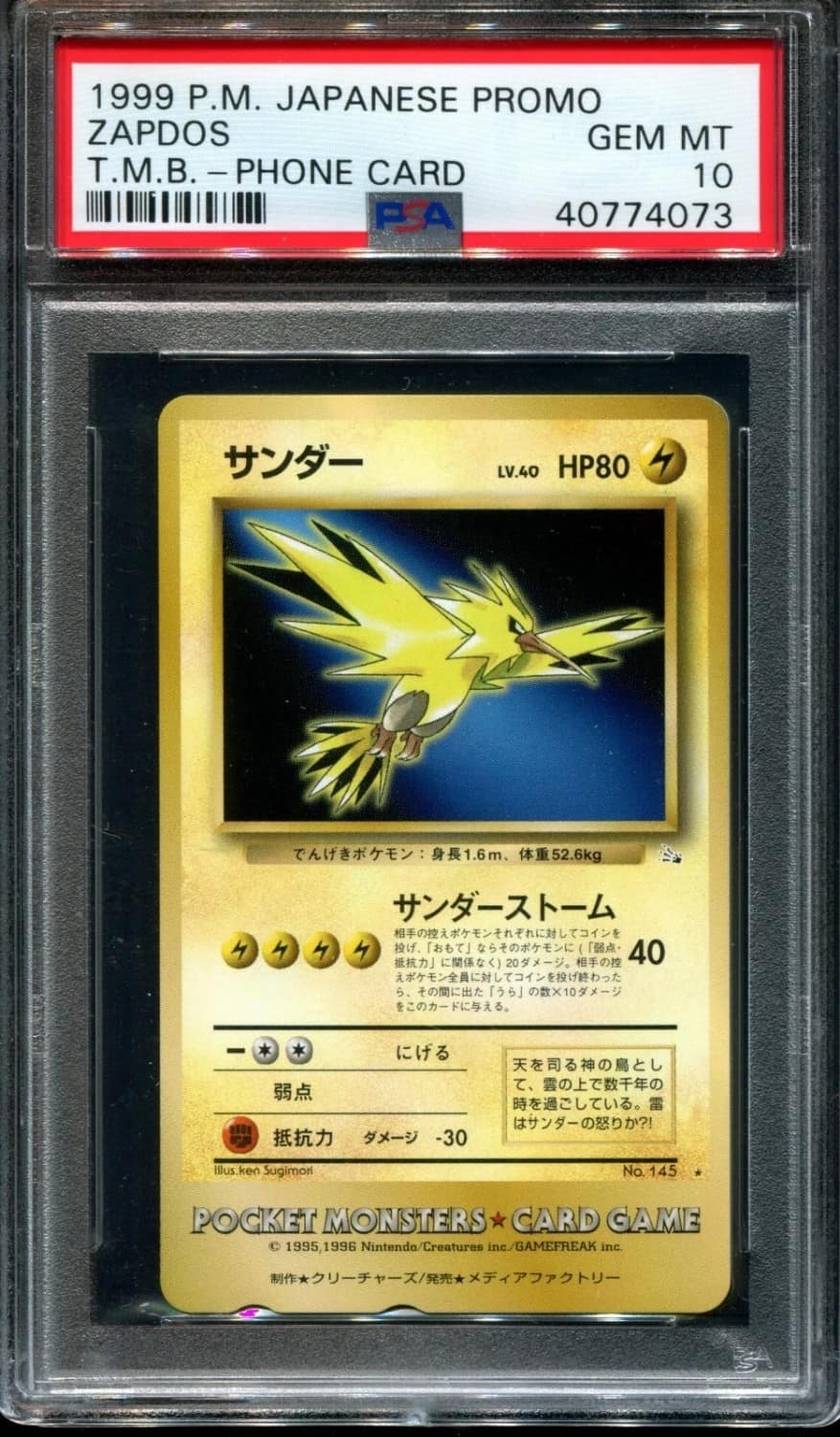 Zapdos