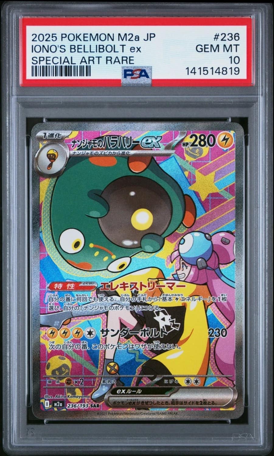 Iono'S Bellibolt Ex