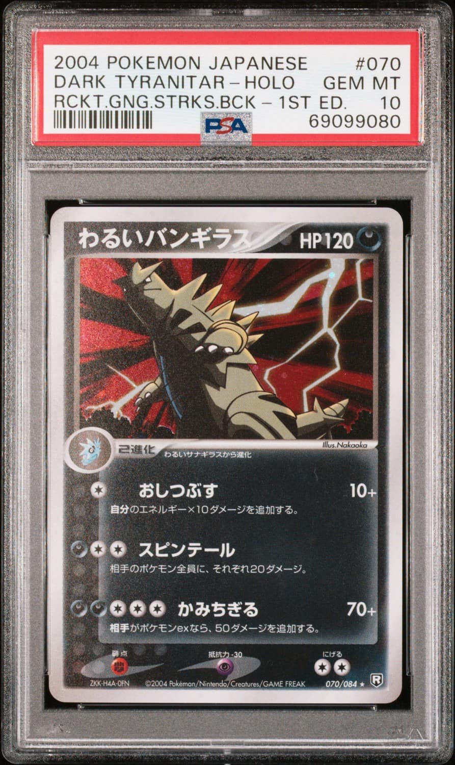 Dark Tyranitar