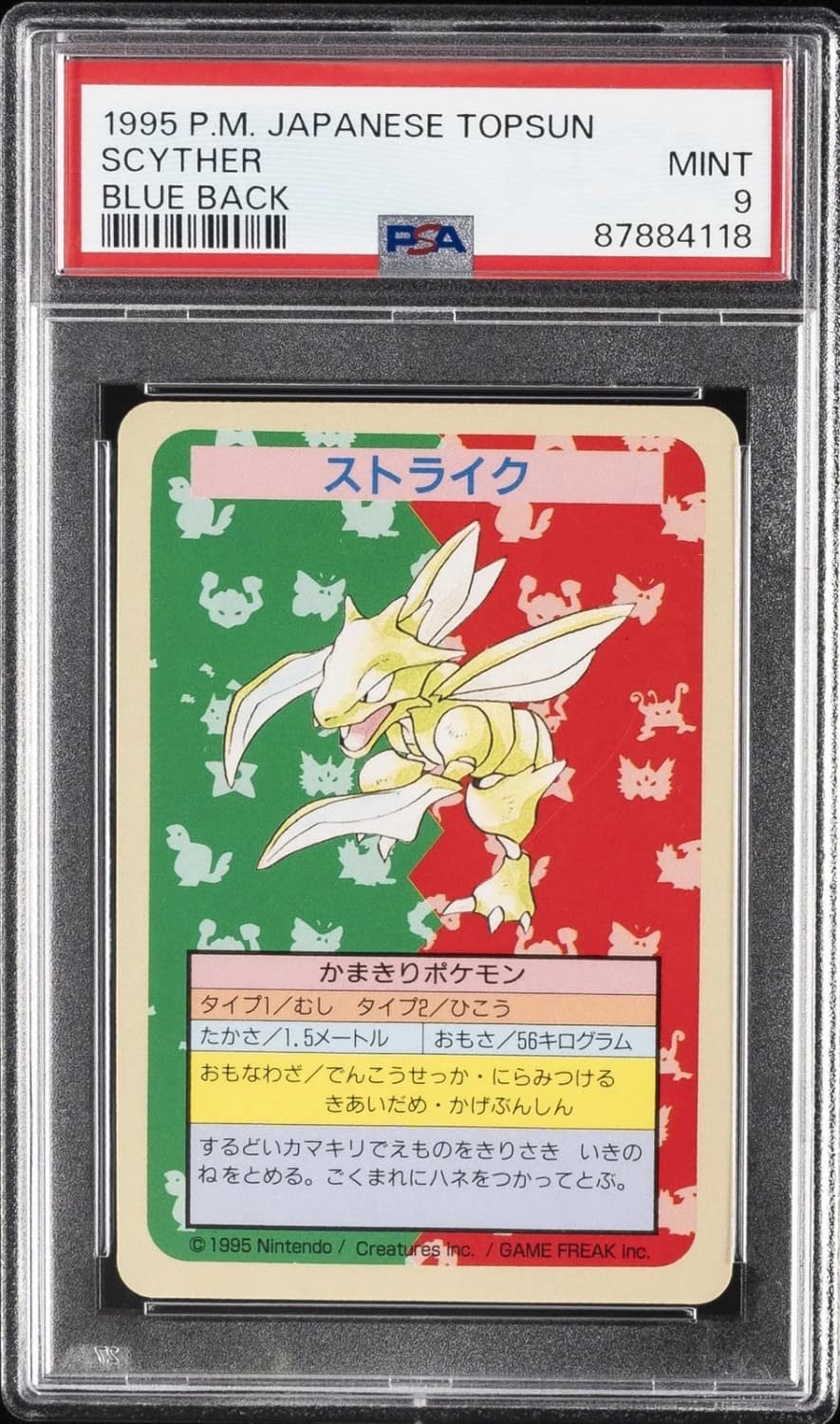 Scyther