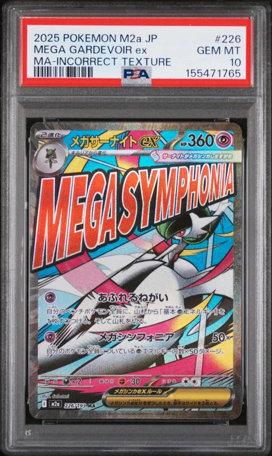 Mega Gardevoir Ex