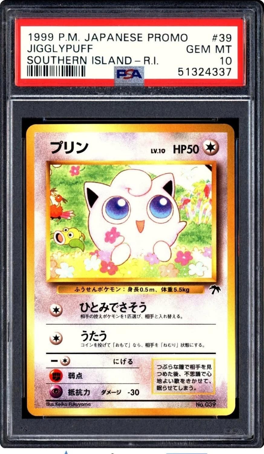 Jigglypuff