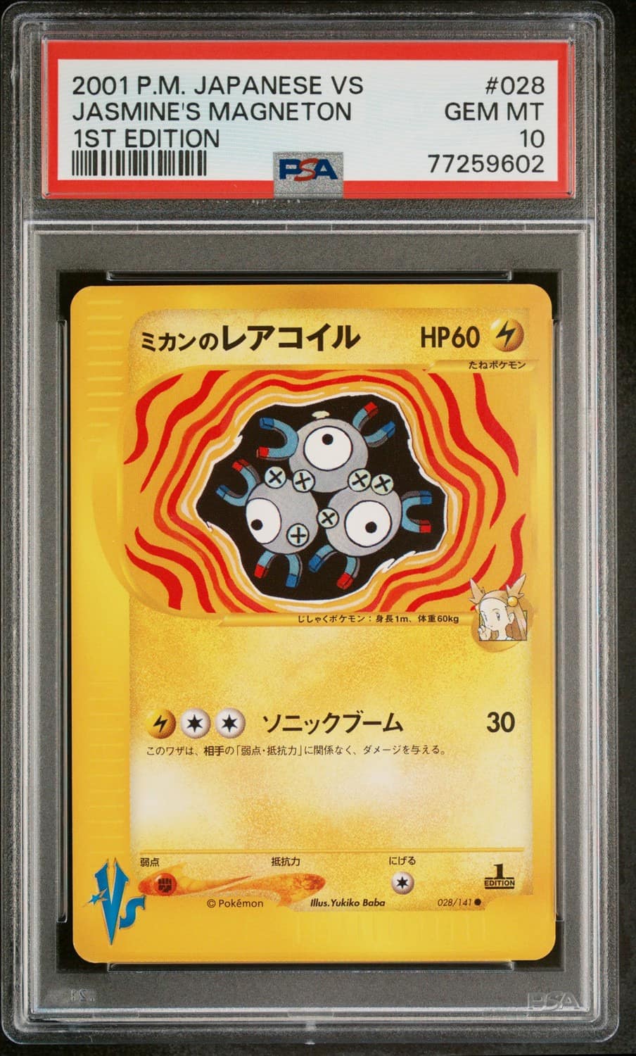 Jasmine'S Magneton