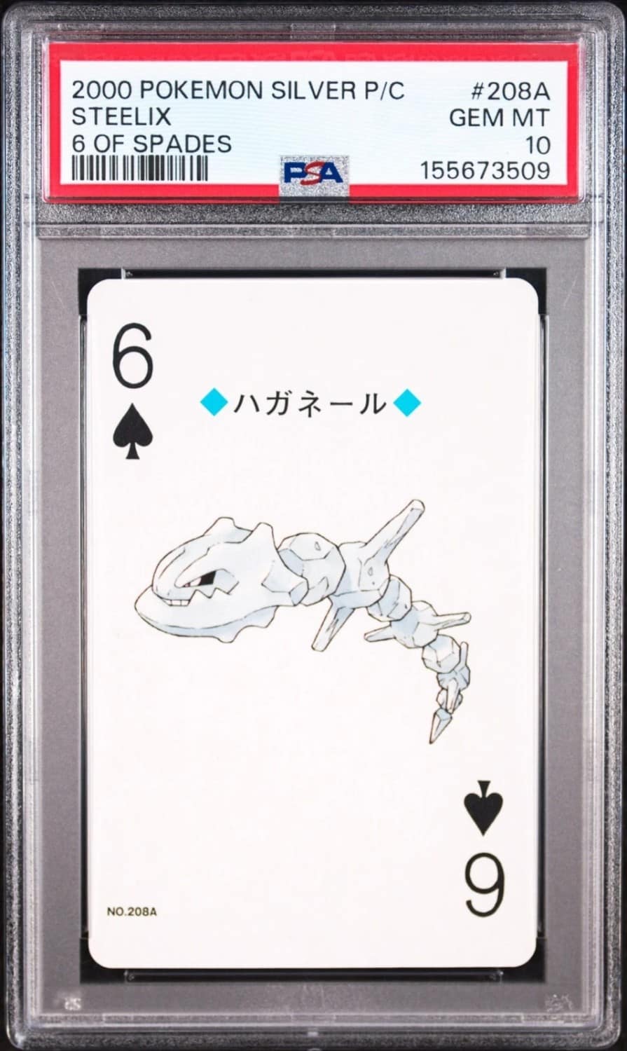Steelix