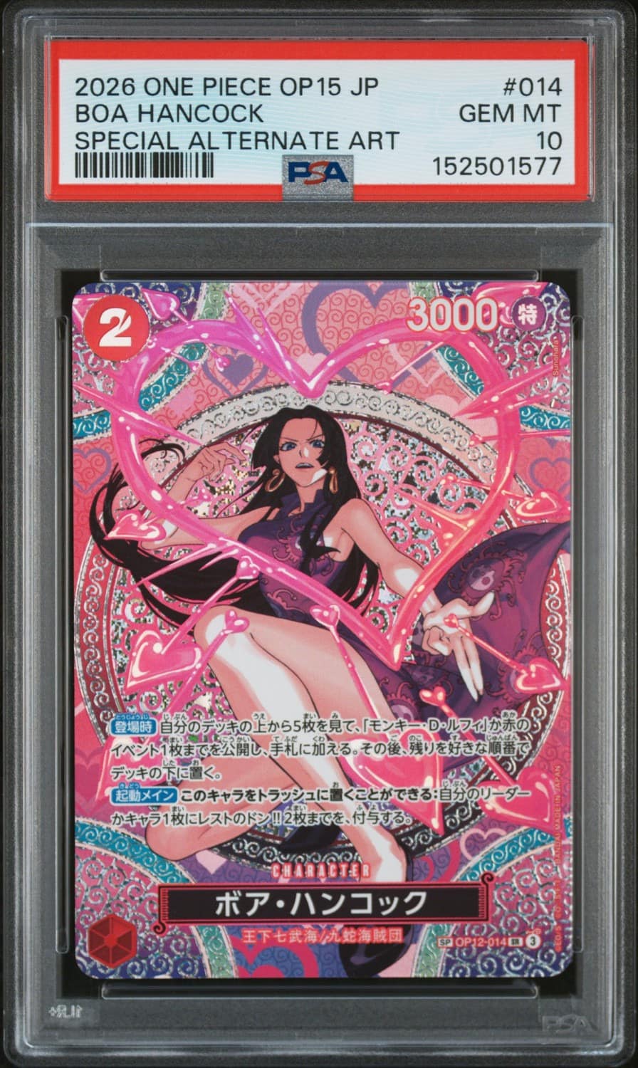 Boa Hancock