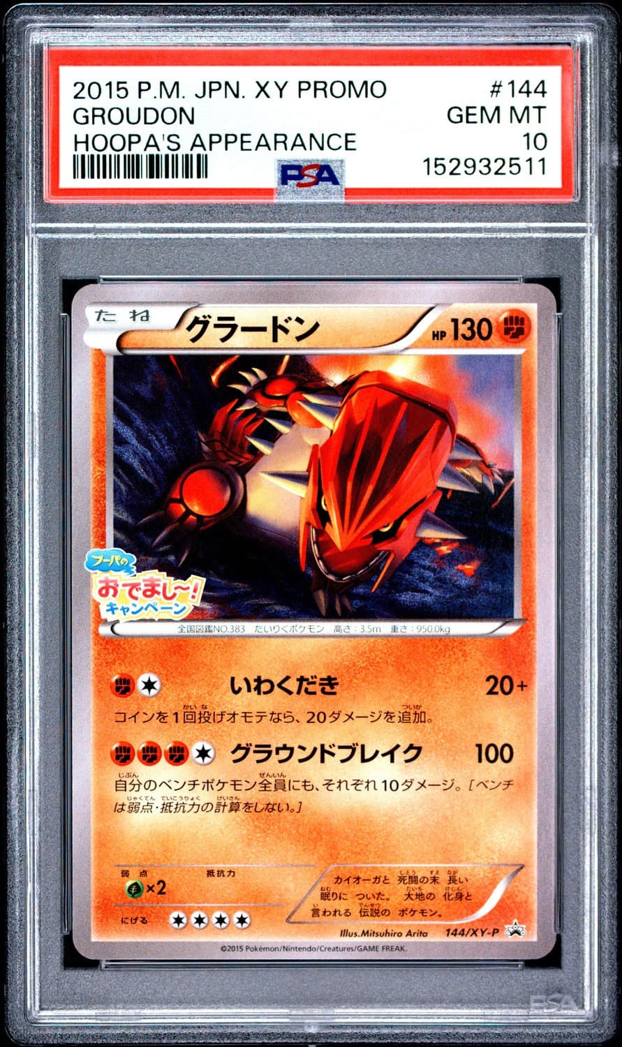 Groudon