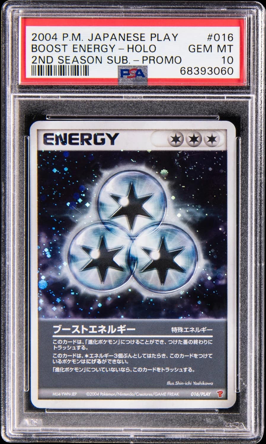 Boost Energy