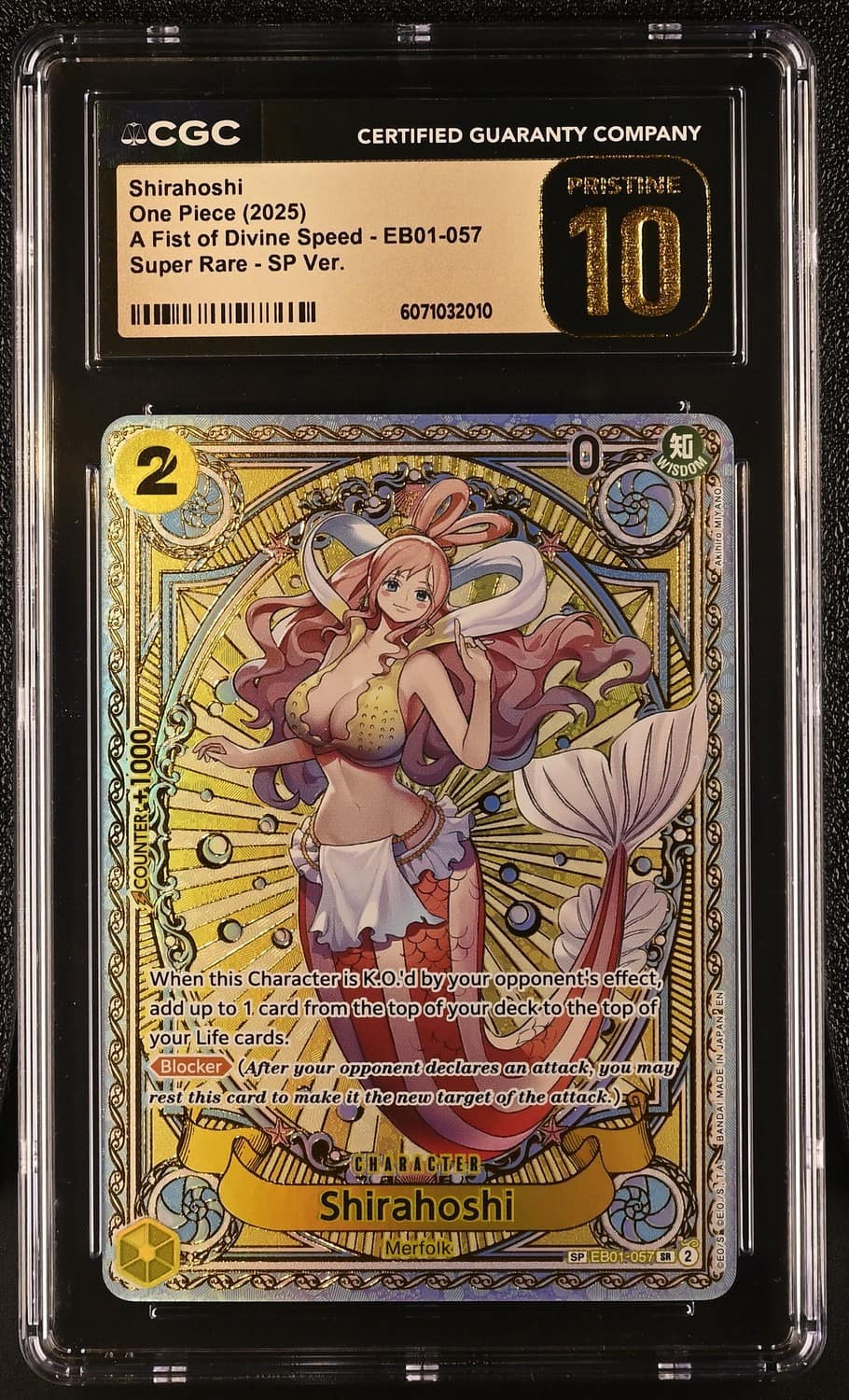 Shirahoshi