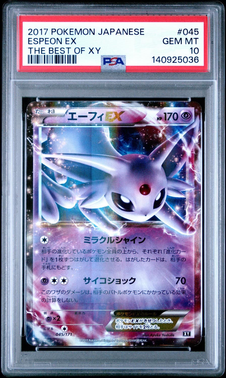 Espeon Ex