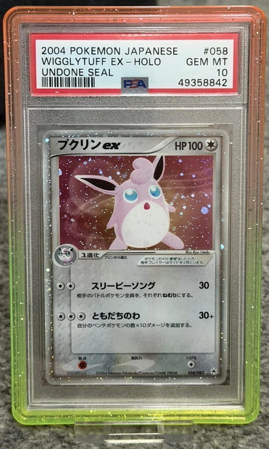 Wigglytuff Ex