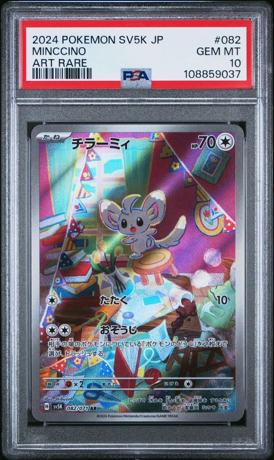 Minccino