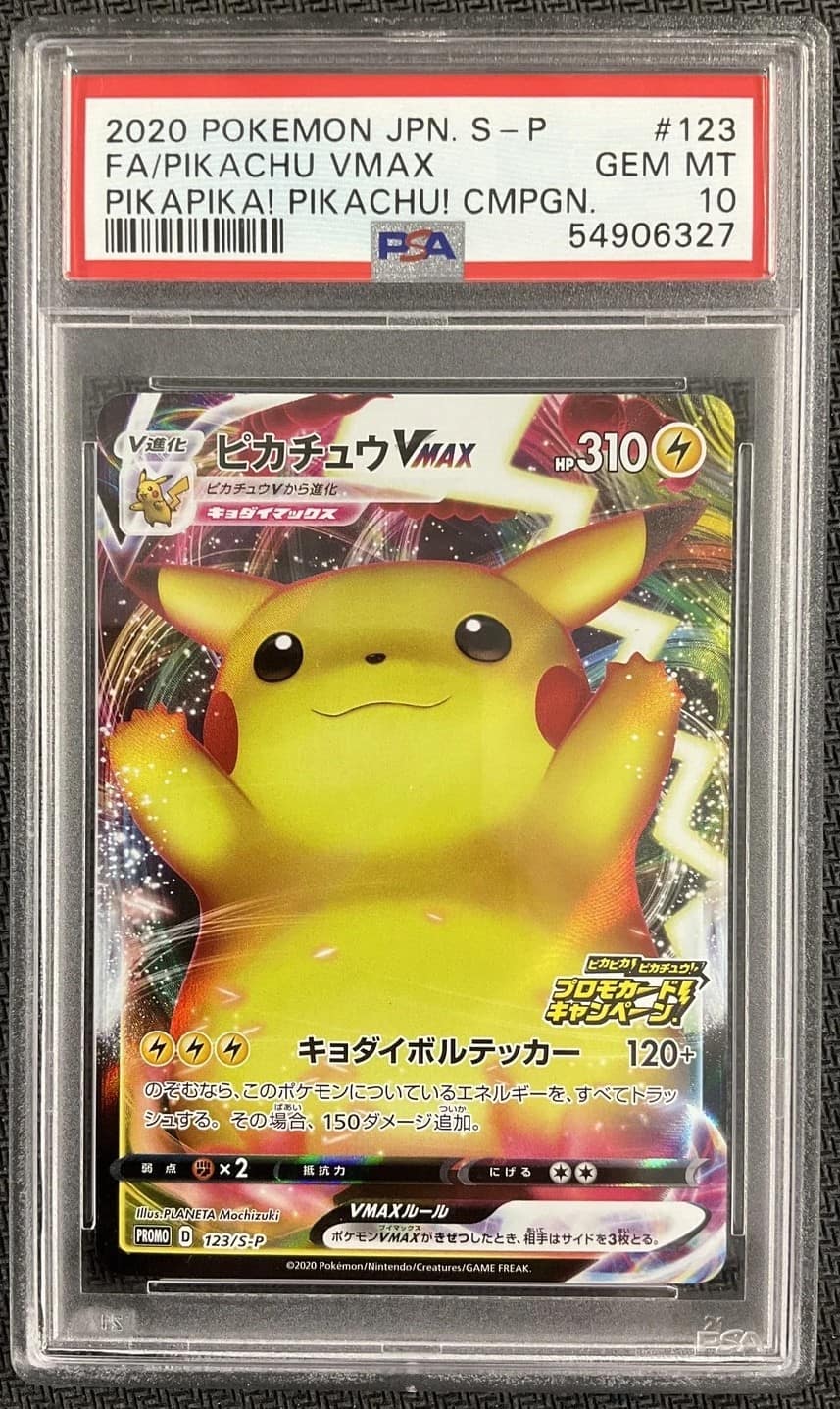Pikachu Vmax