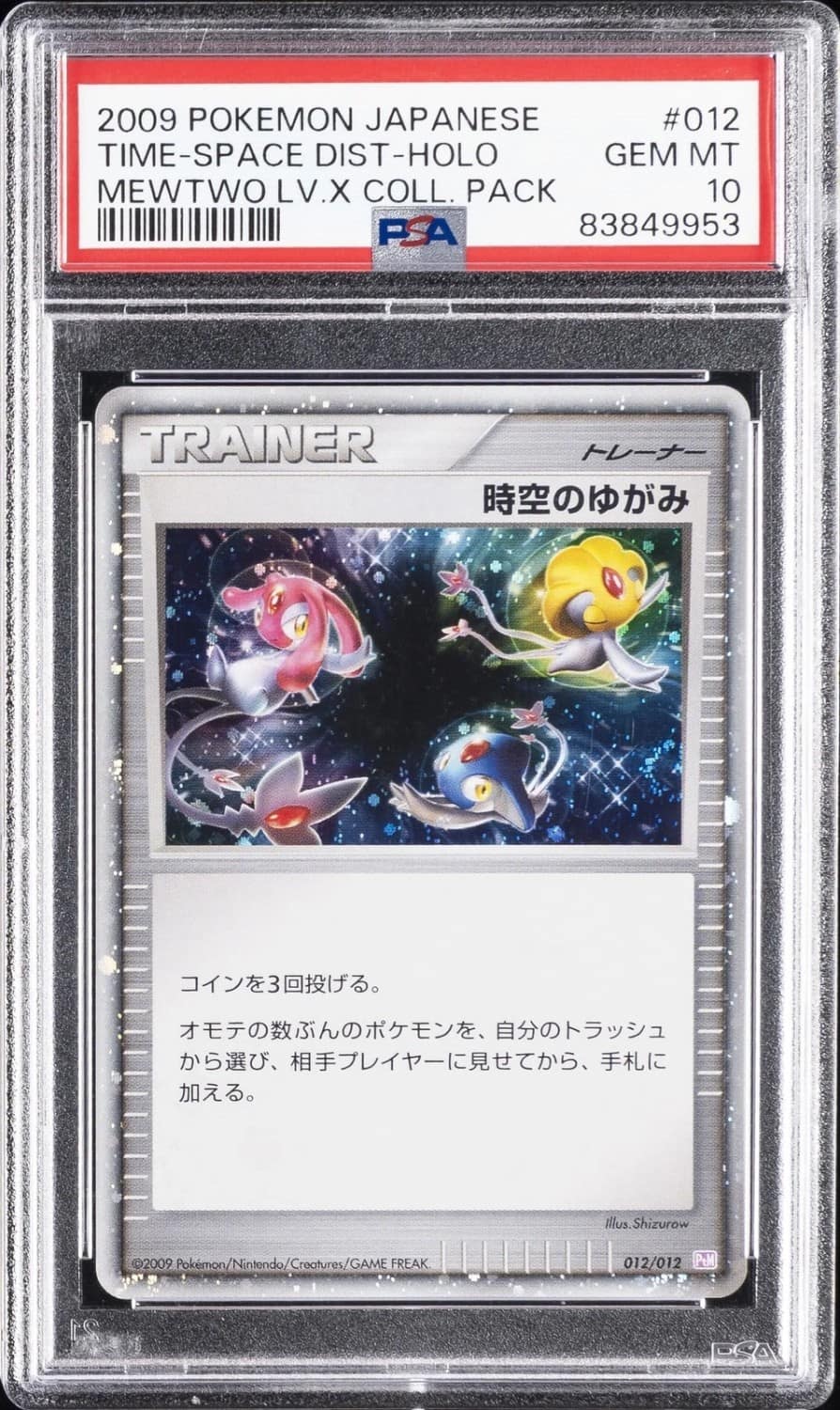 Time-Space Dist