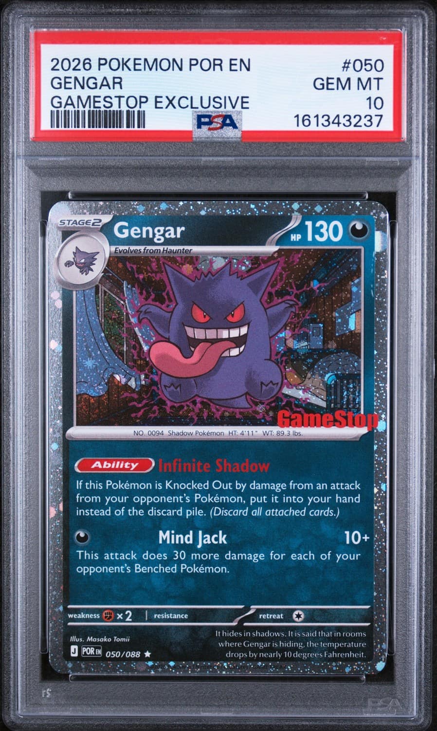 Gengar