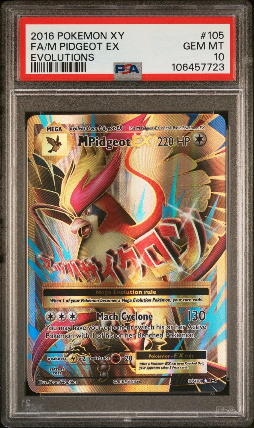 M Pidgeot Ex