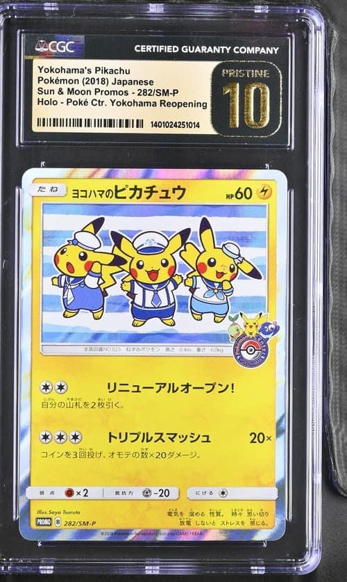 Yokohama'S Pikachu