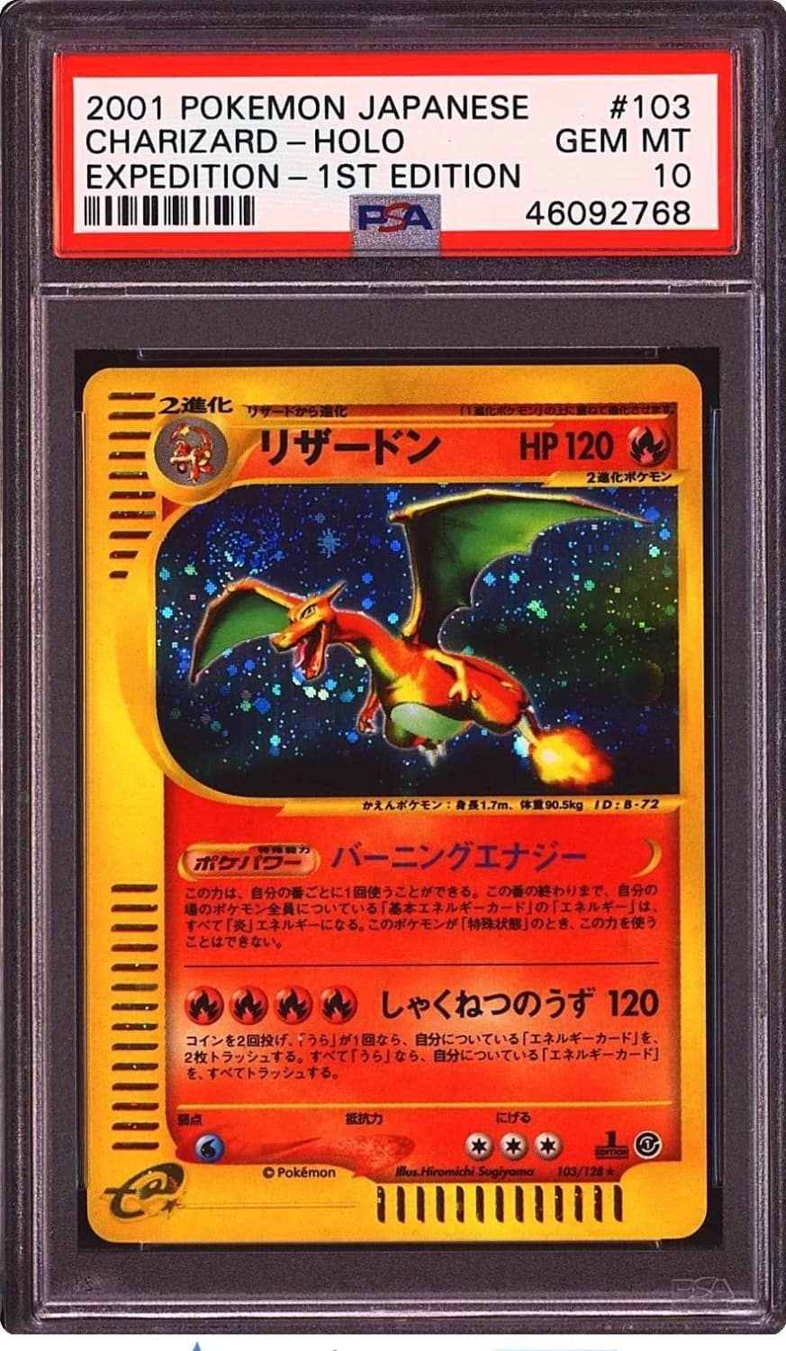 Charizard