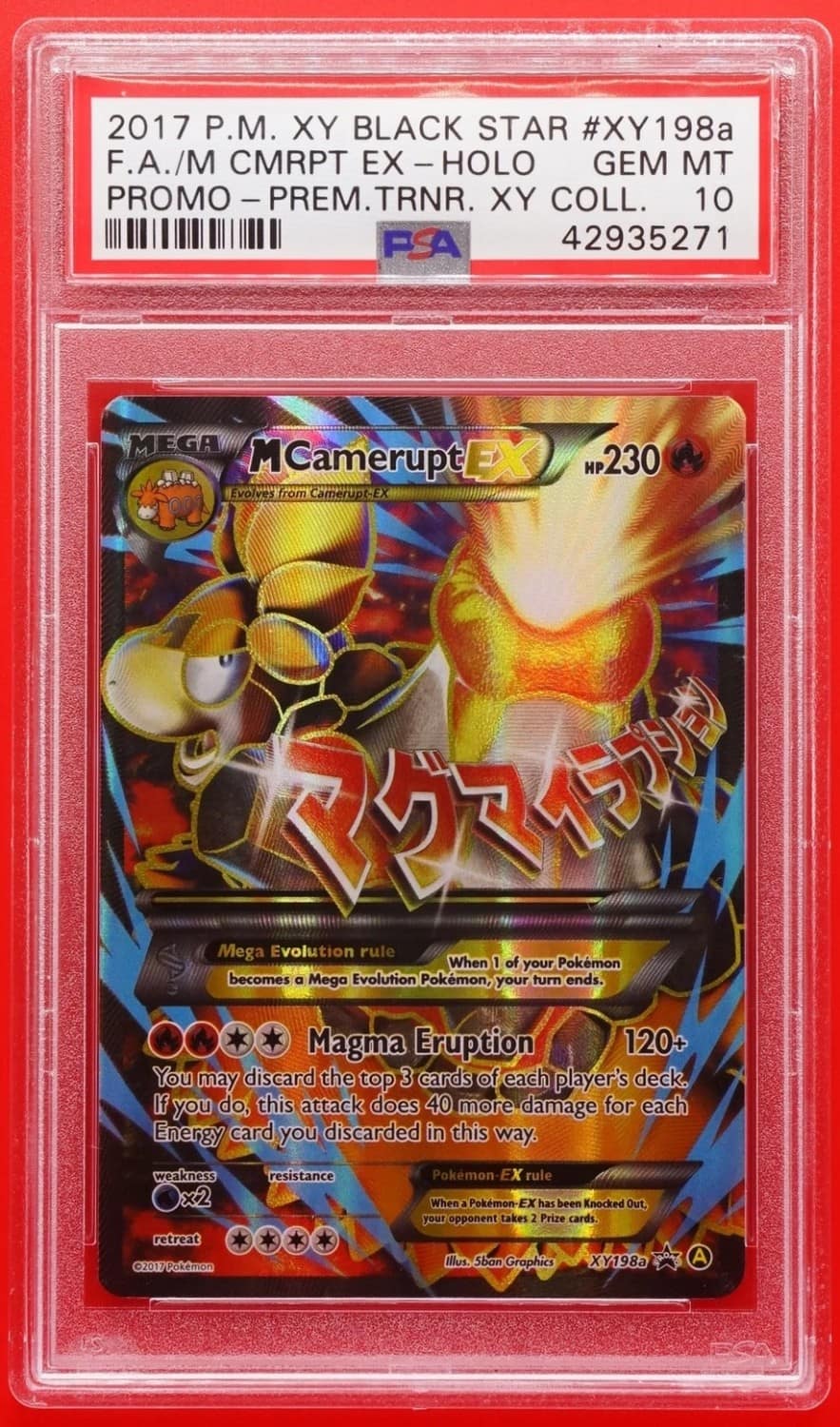 M Camerupt Ex