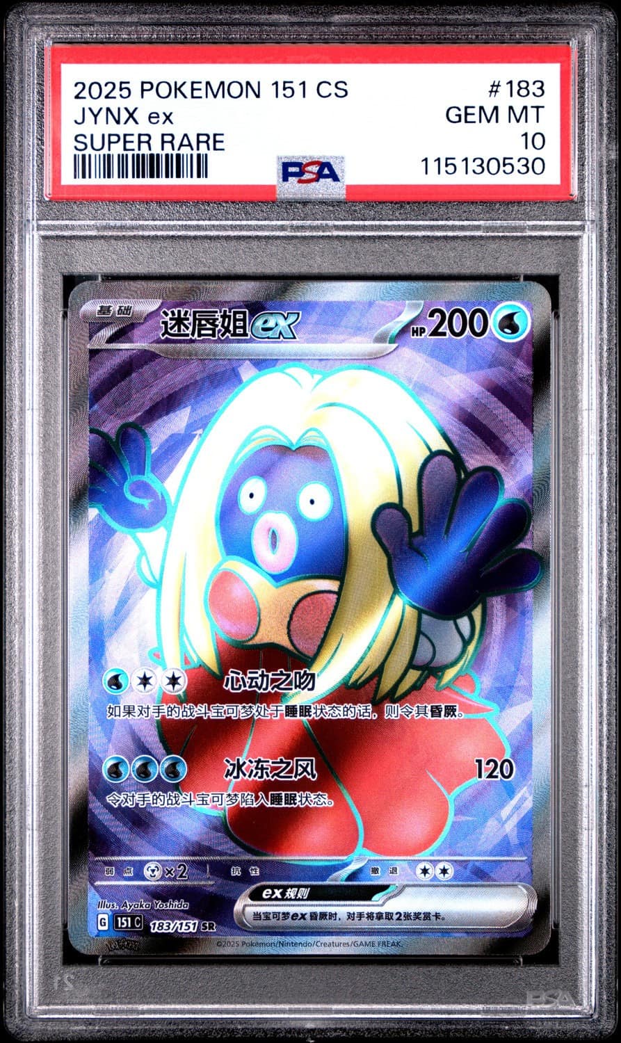 Jynx Ex