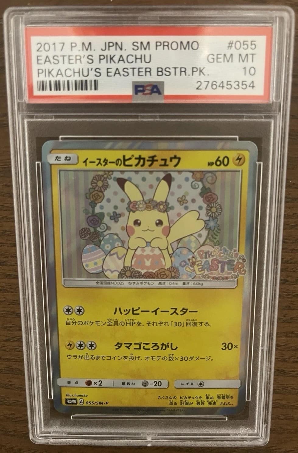 Easter'S Pikachu