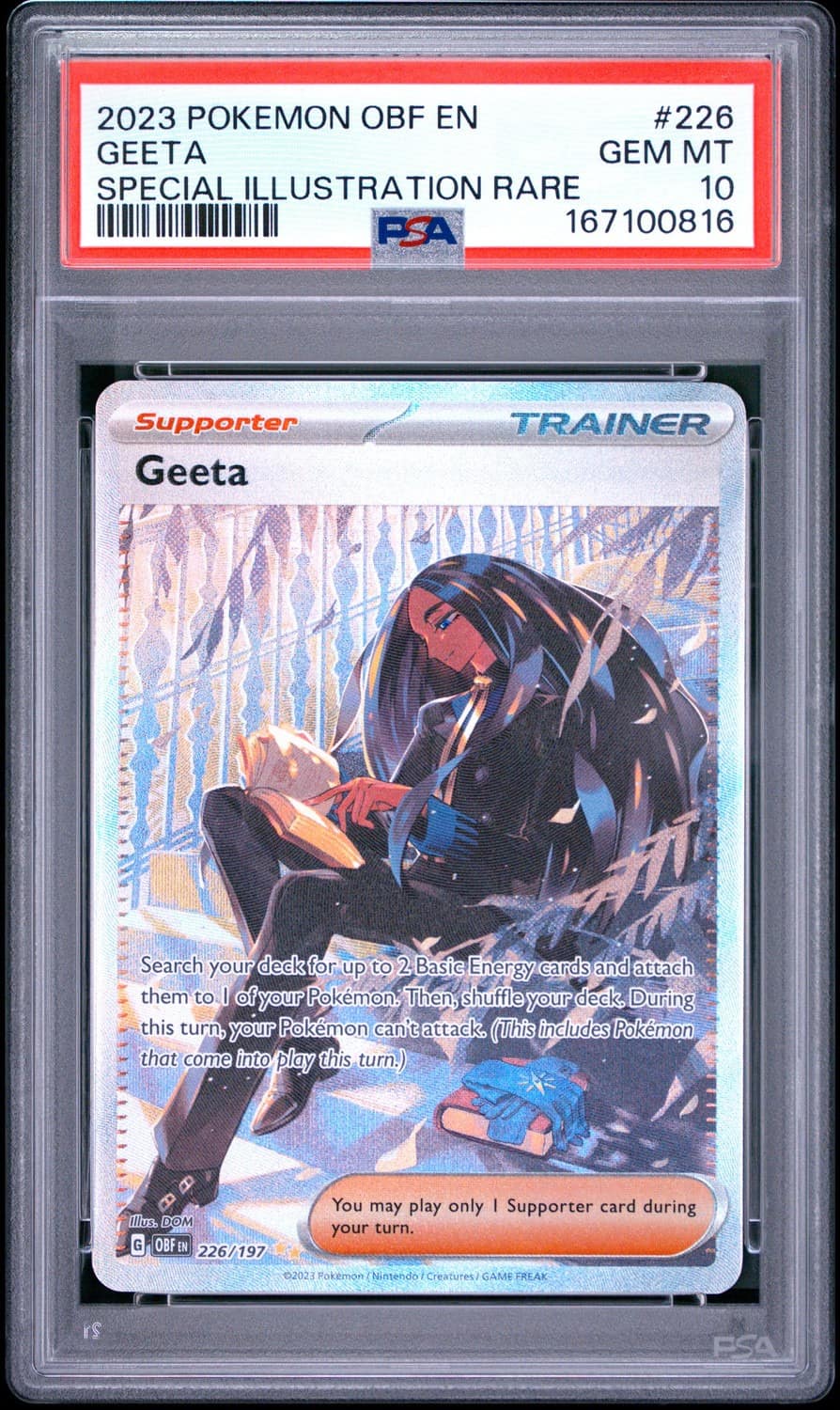 Geeta